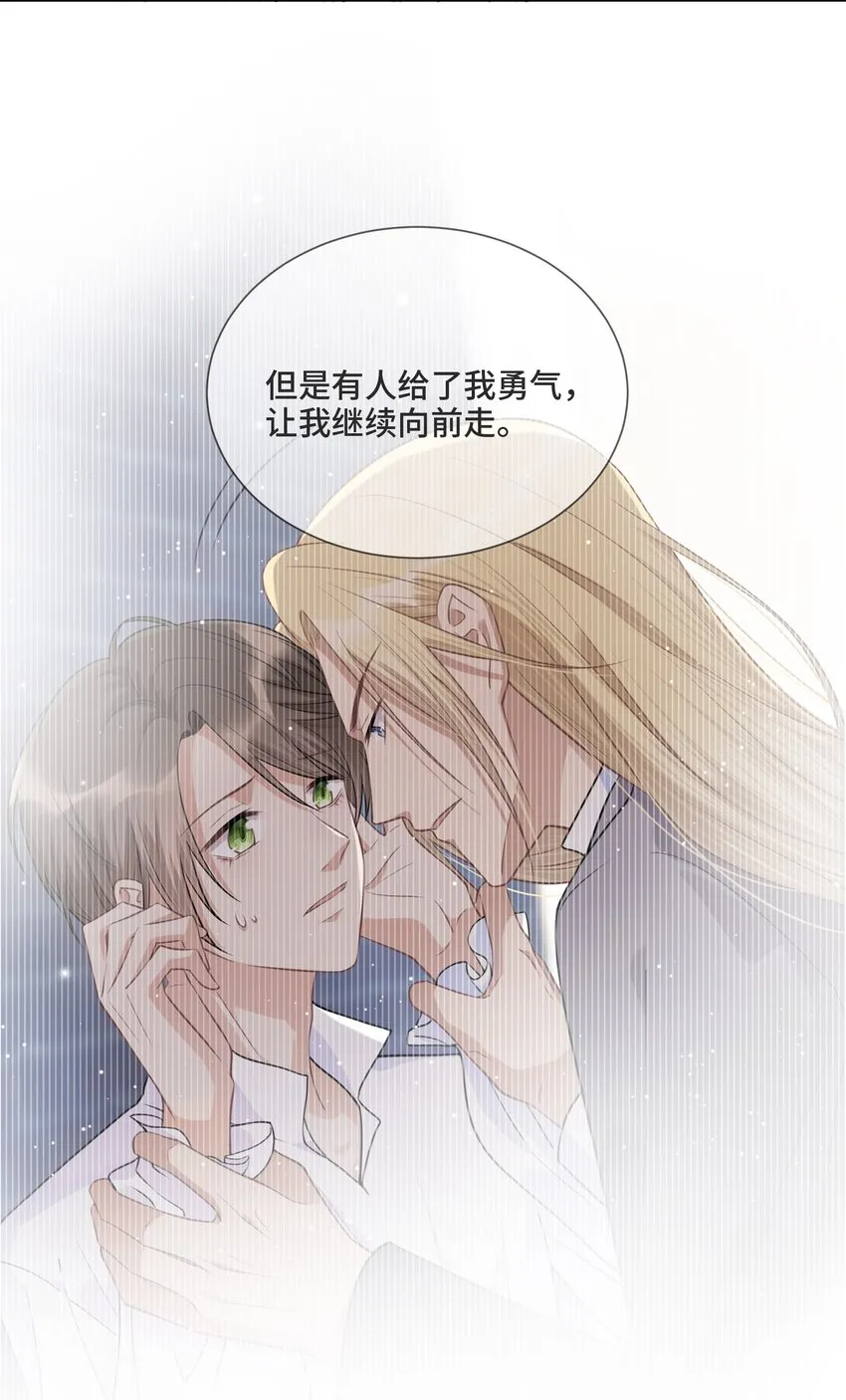 037 选择的勇气 第37页