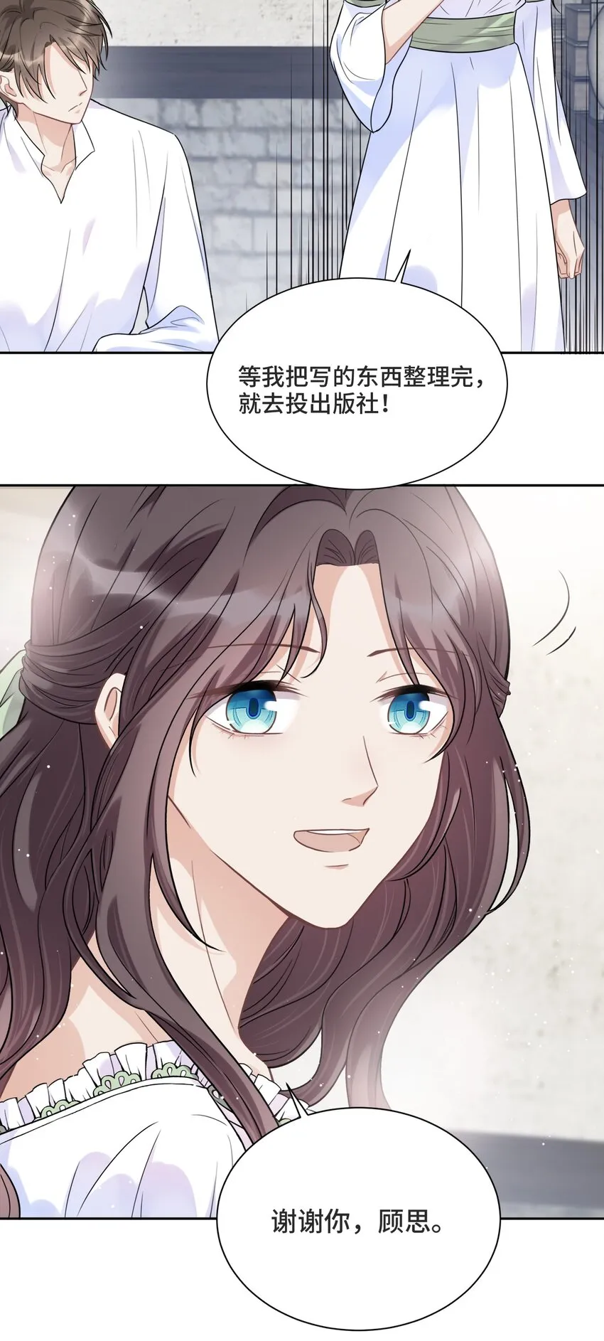 037 选择的勇气 第41页