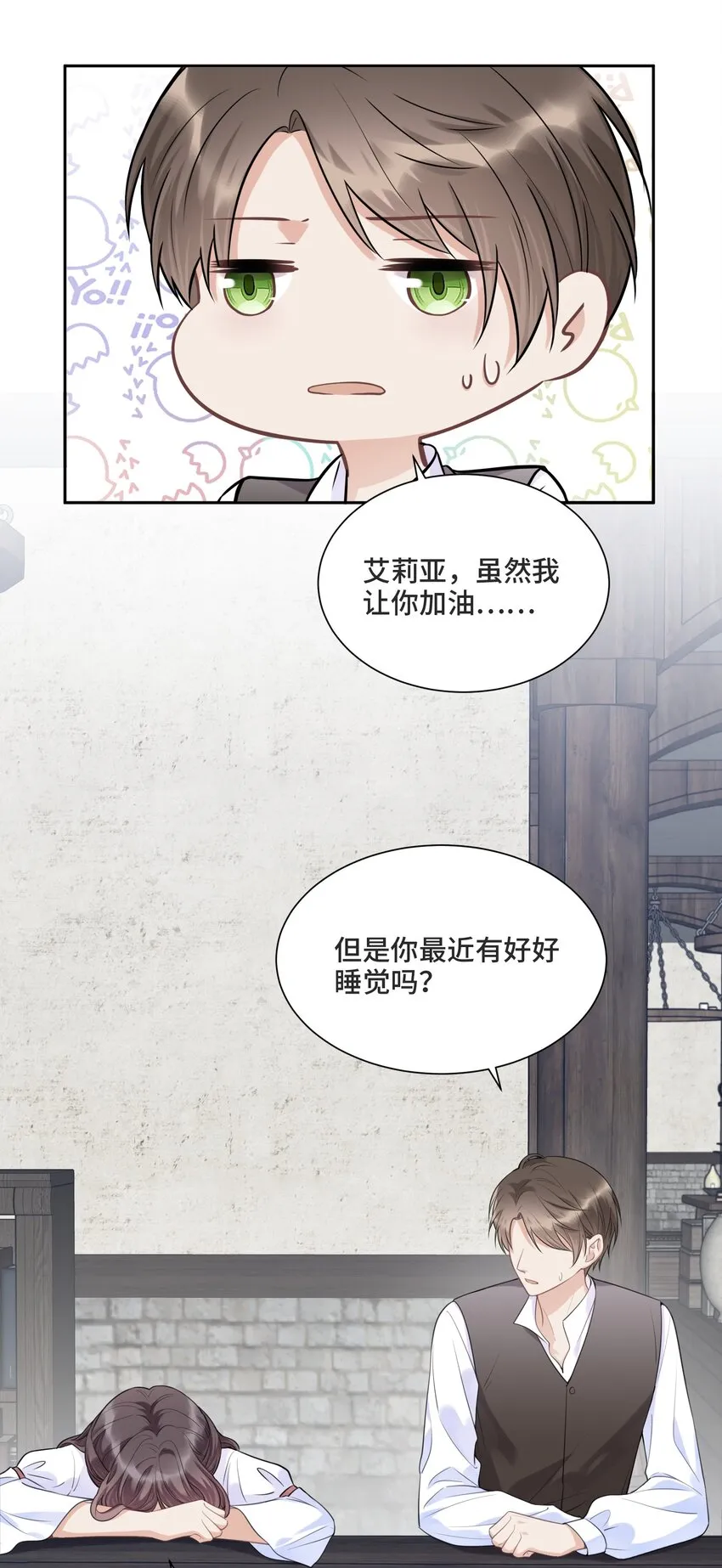 038 暴动 第4页