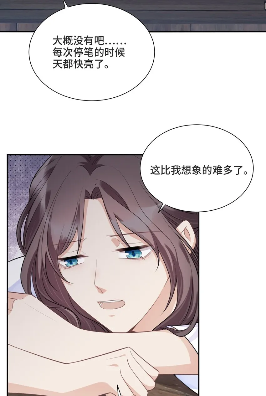 038 暴动 第5页