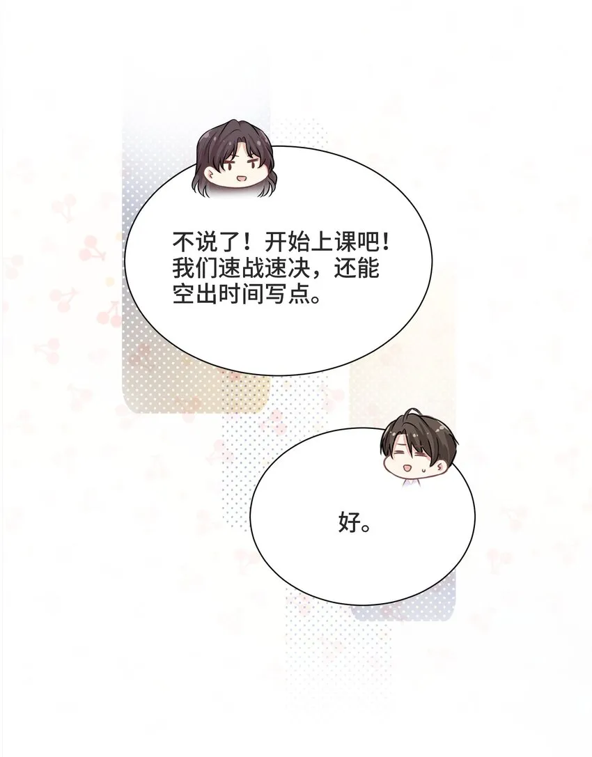 038 暴动 第10页