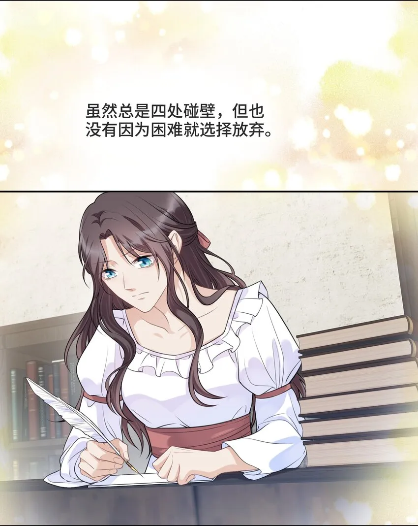 038 暴动 第12页