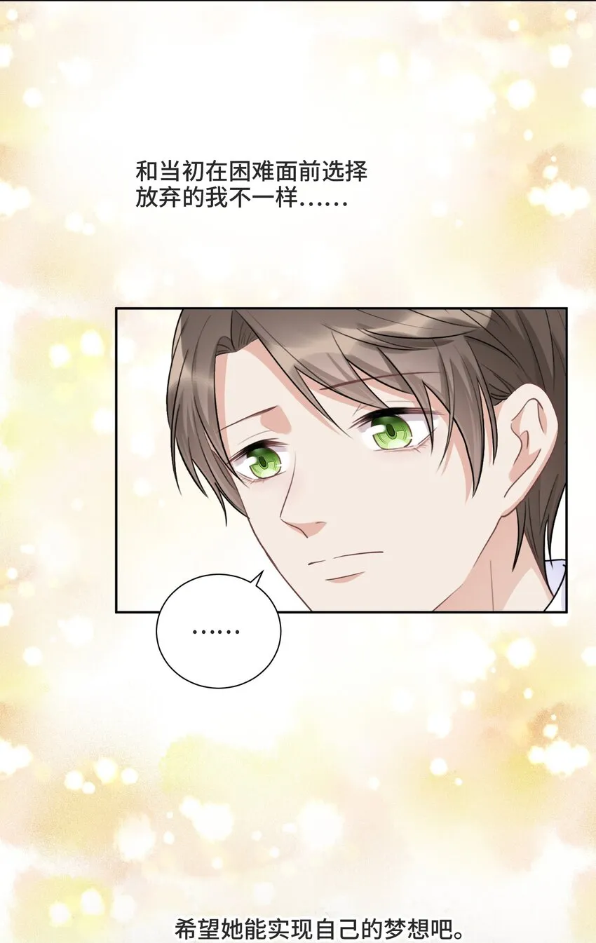038 暴动 第13页