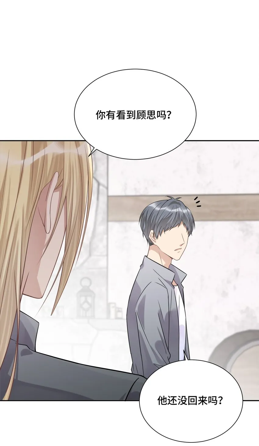 038 暴动 第32页