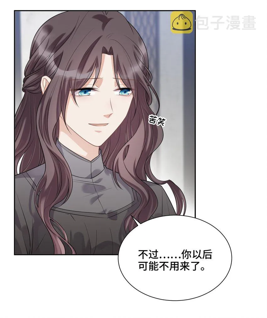040 理想与现实的共存 第9页