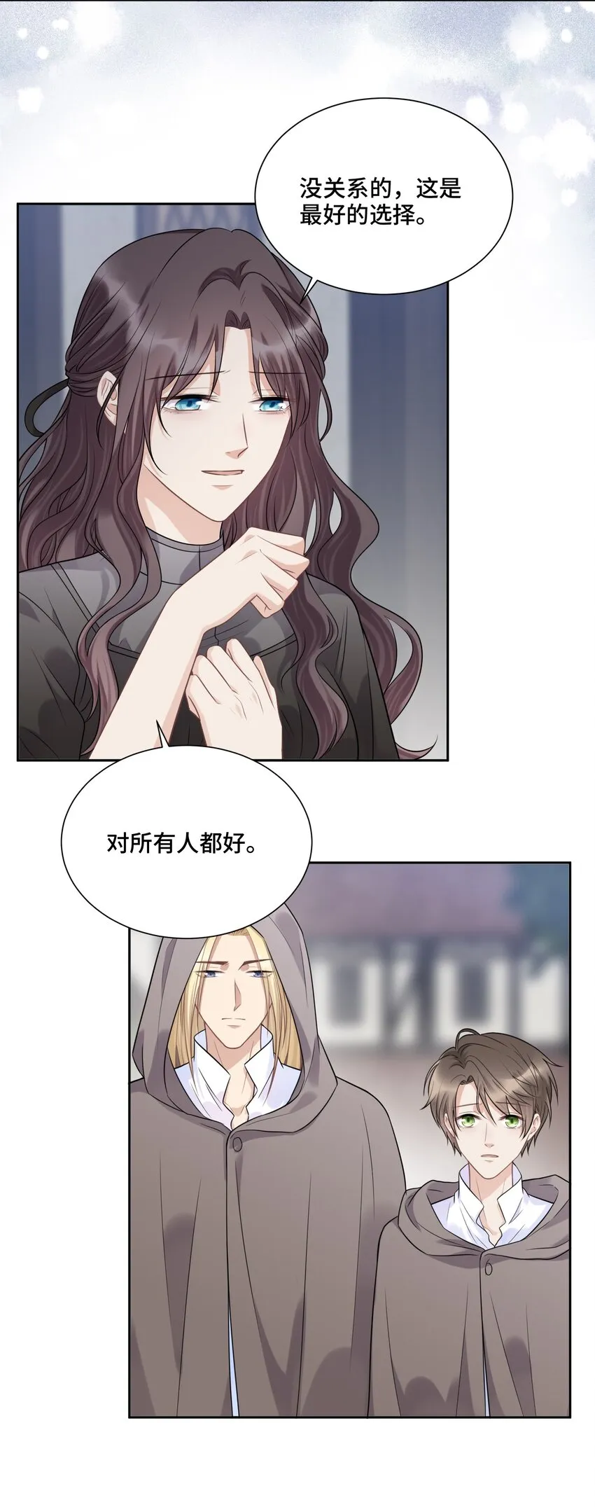 040 理想与现实的共存 第21页
