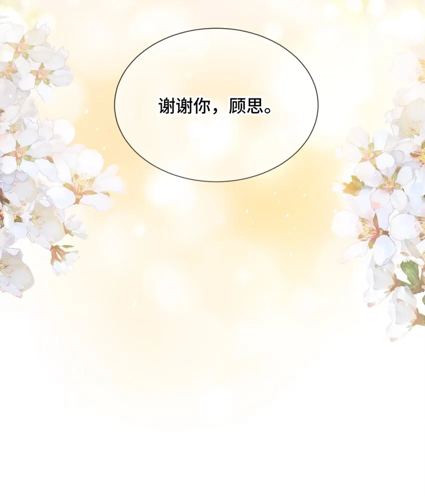 040 理想与现实的共存 第25页