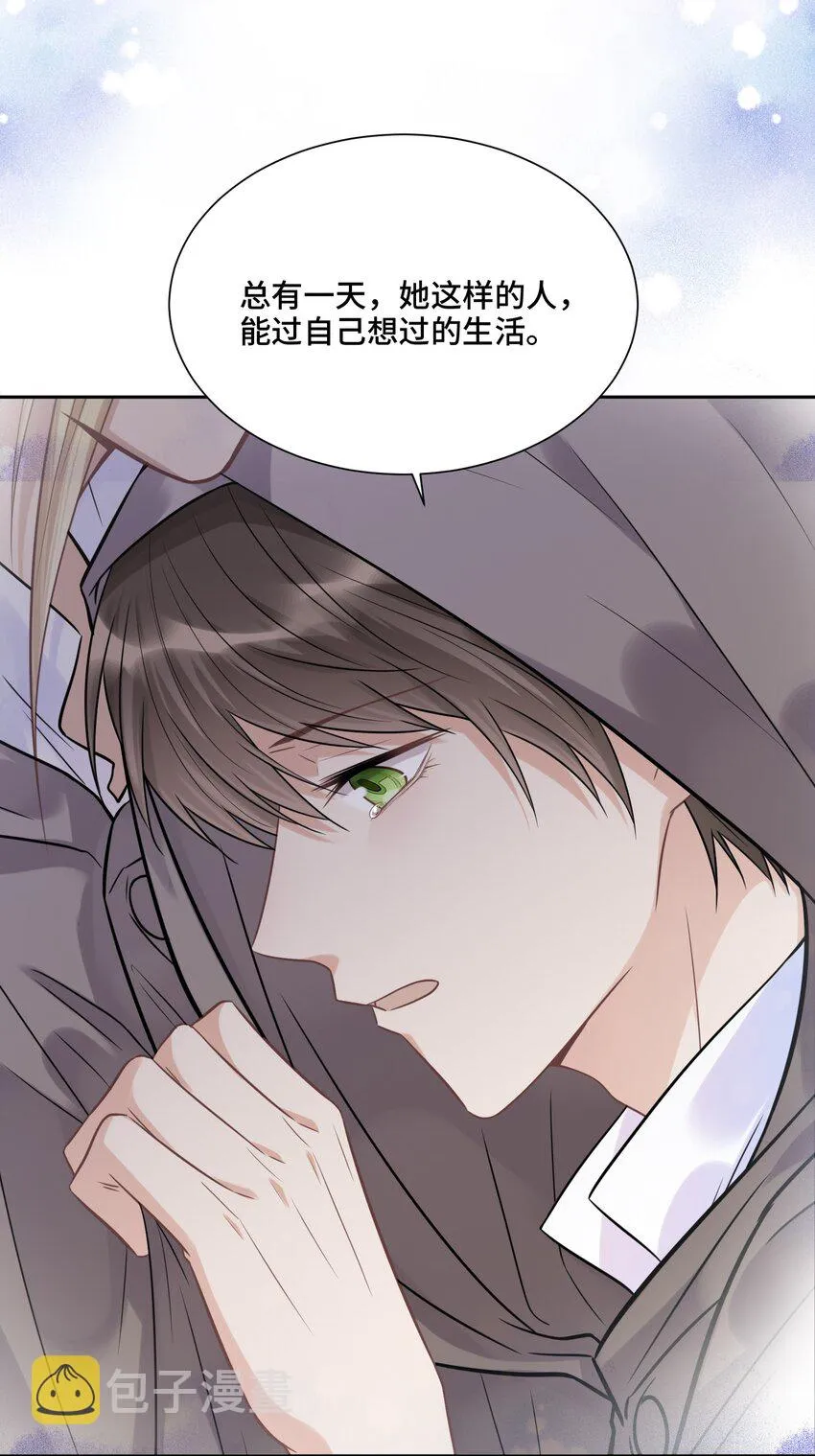 040 理想与现实的共存 第38页