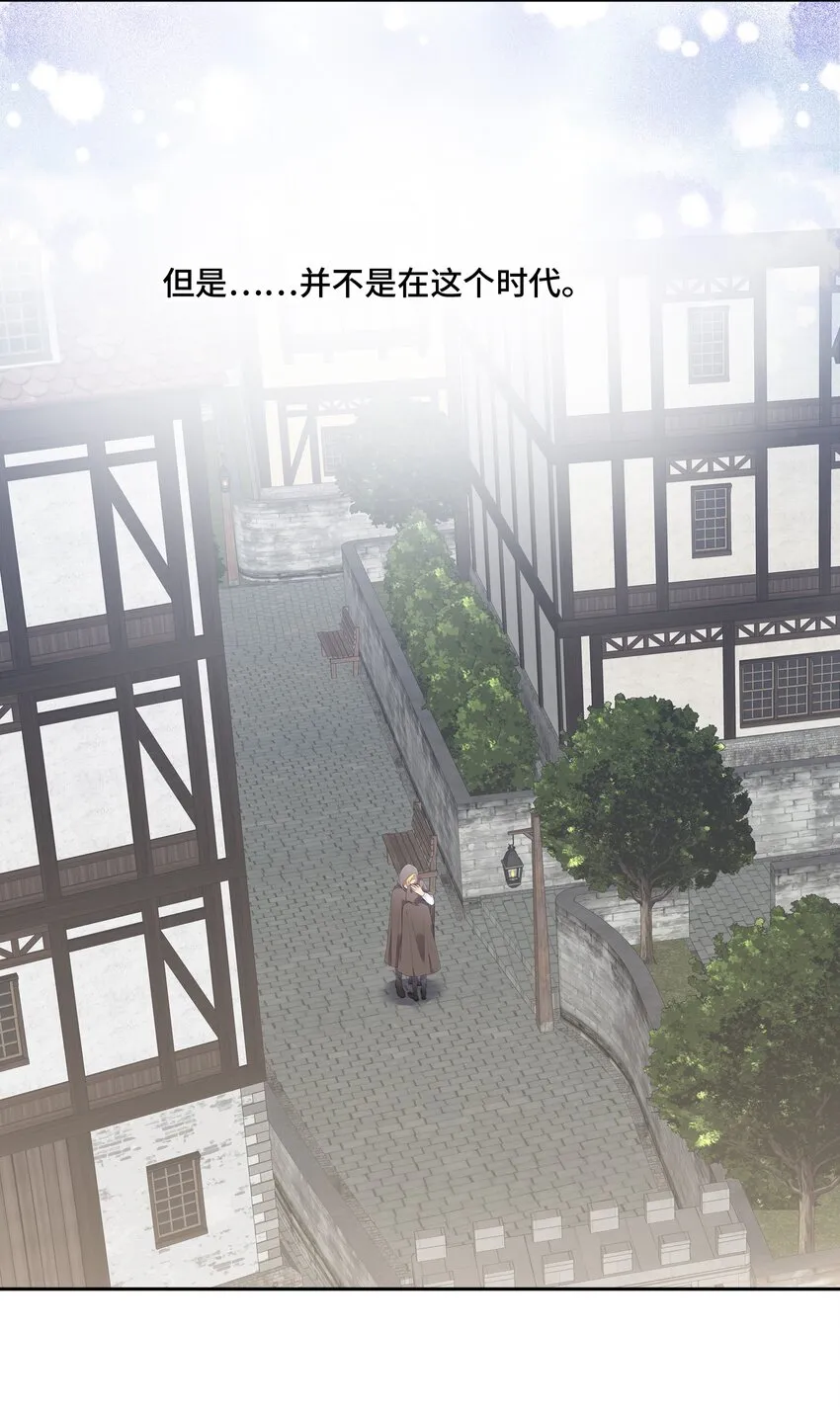040 理想与现实的共存 第39页