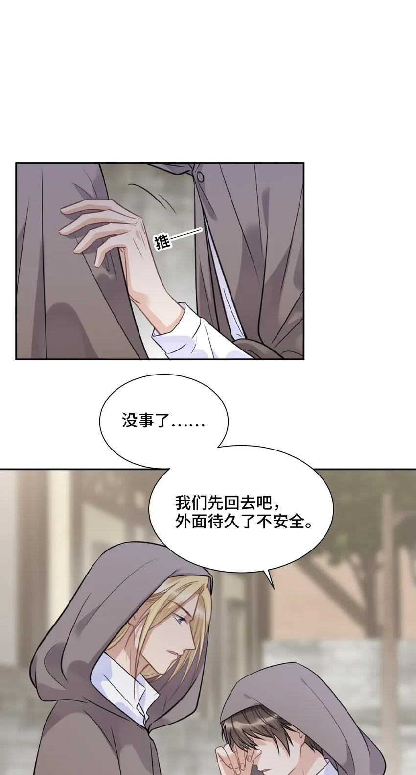 041 寻光 第3页