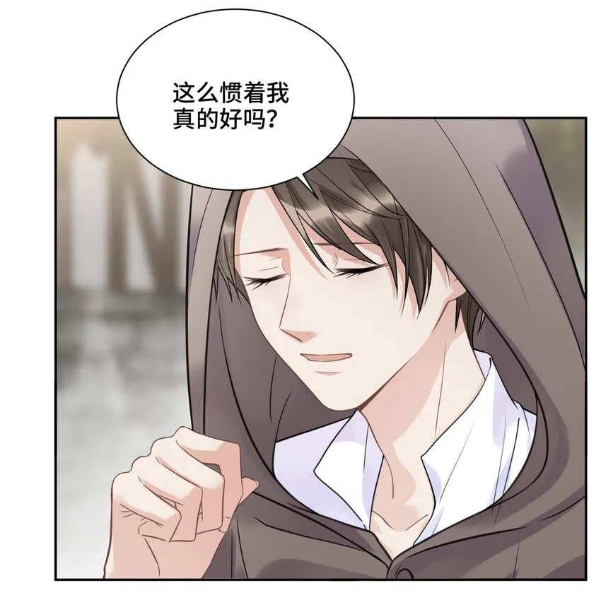 041 寻光 第5页