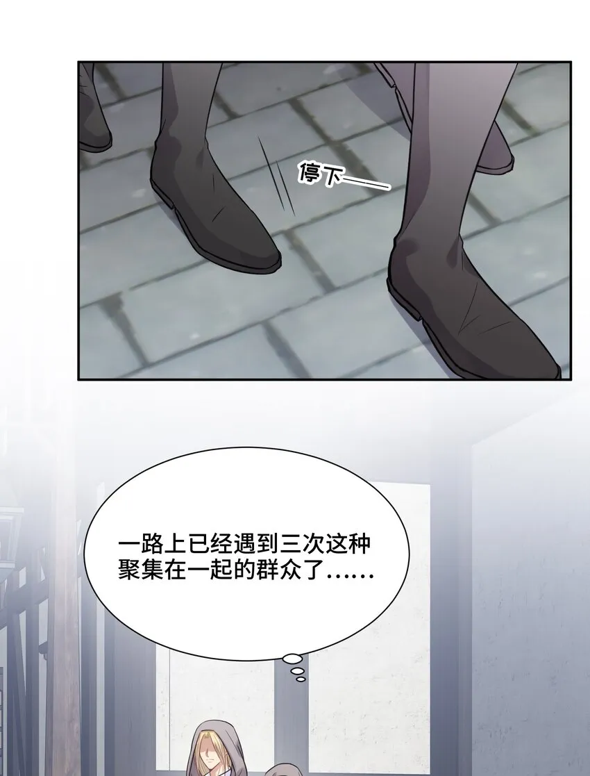 041 寻光 第8页