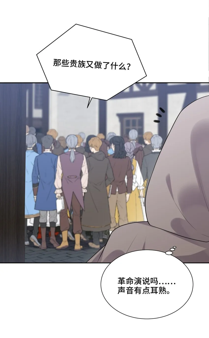 041 寻光 第12页