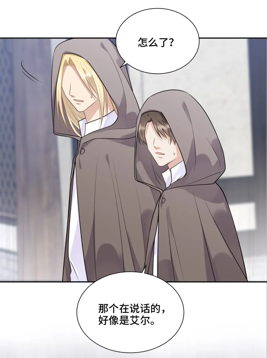 041 寻光 第15页