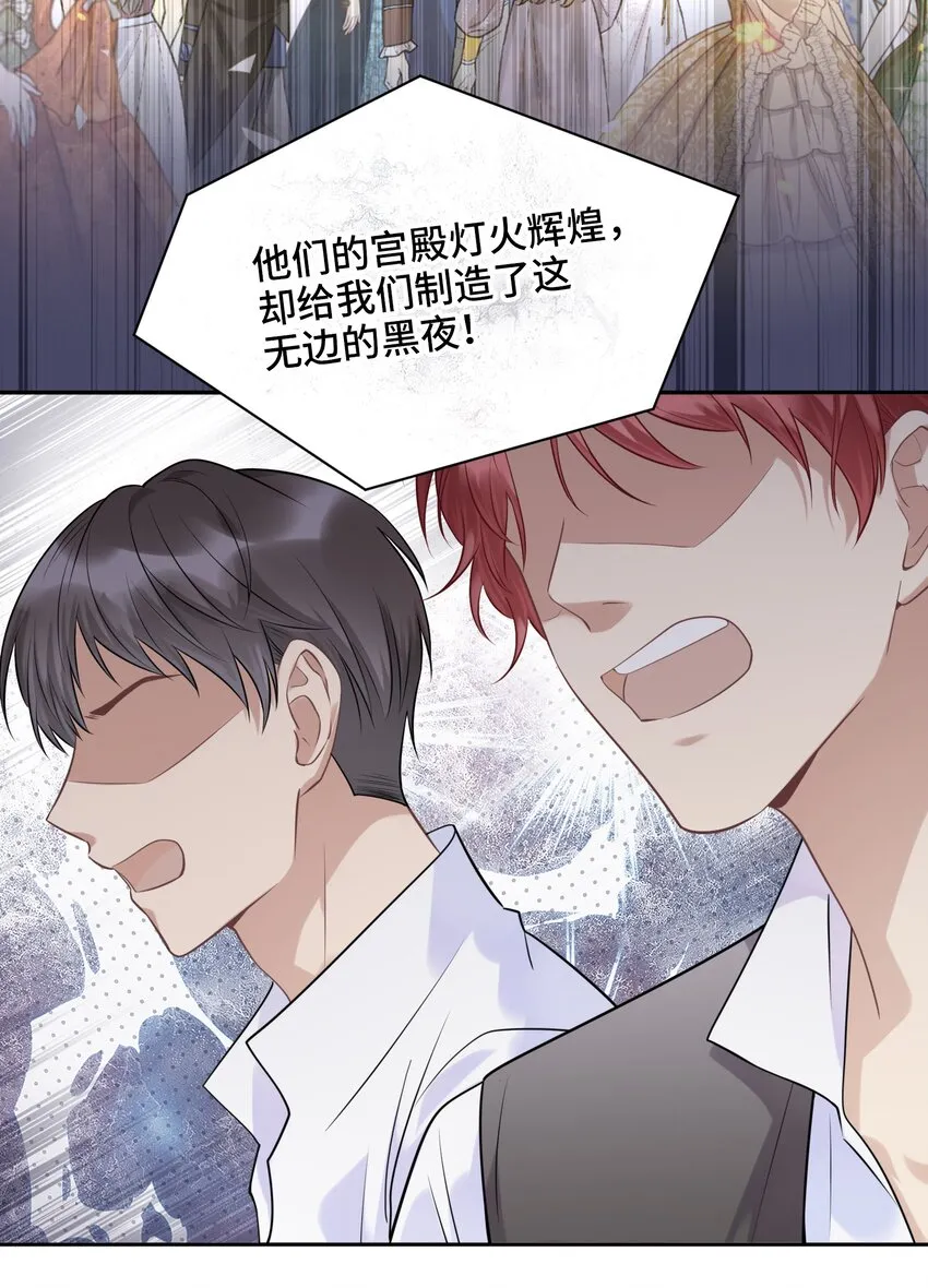 041 寻光 第22页