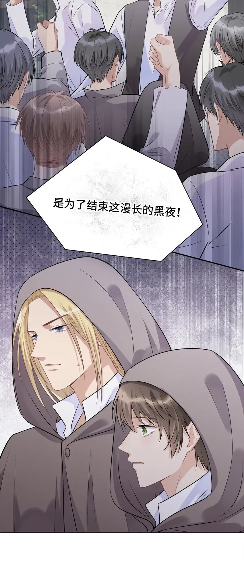 041 寻光 第24页