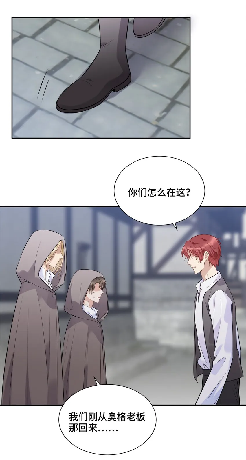 041 寻光 第27页
