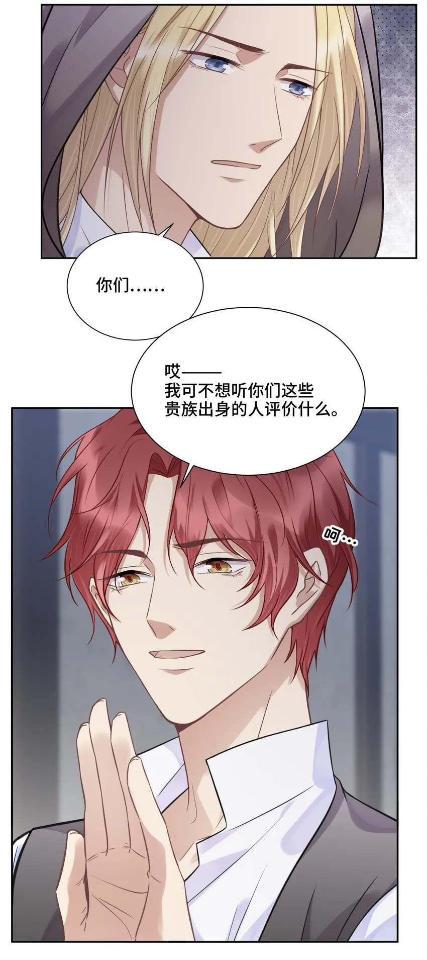 041 寻光 第30页
