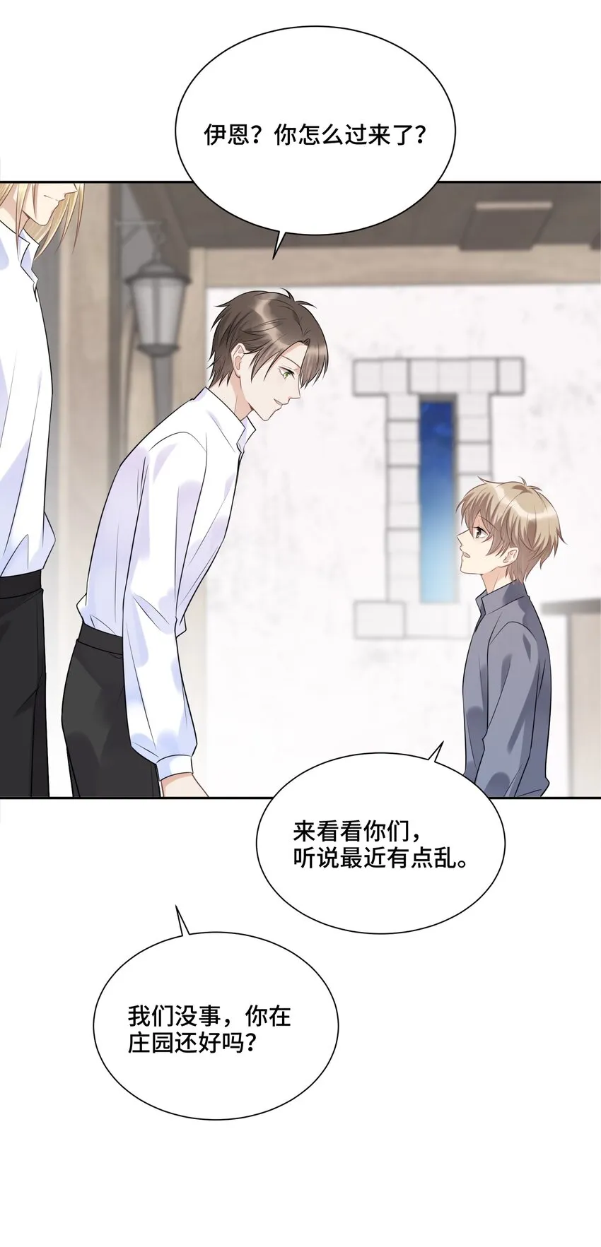 041 寻光 第33页