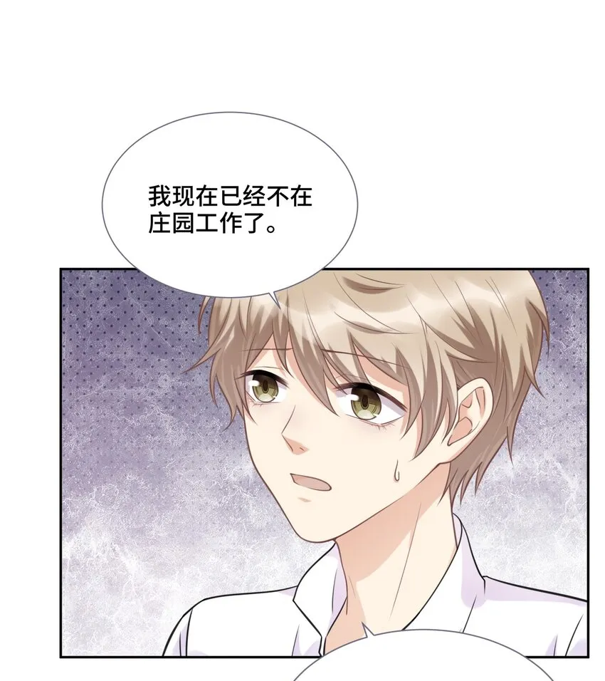041 寻光 第34页