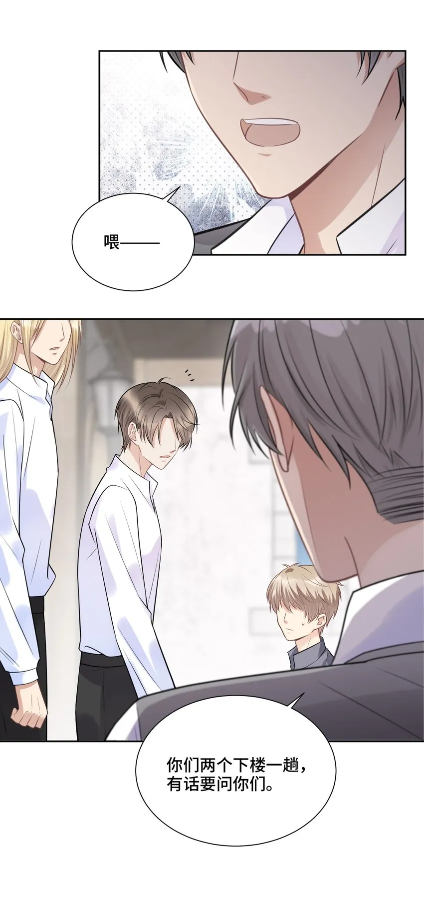 041 寻光 第37页