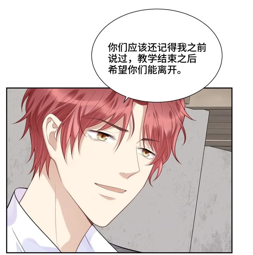 041 寻光 第39页