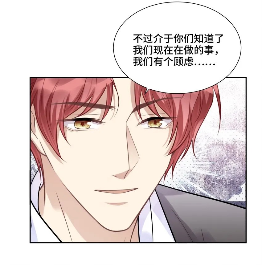 041 寻光 第40页