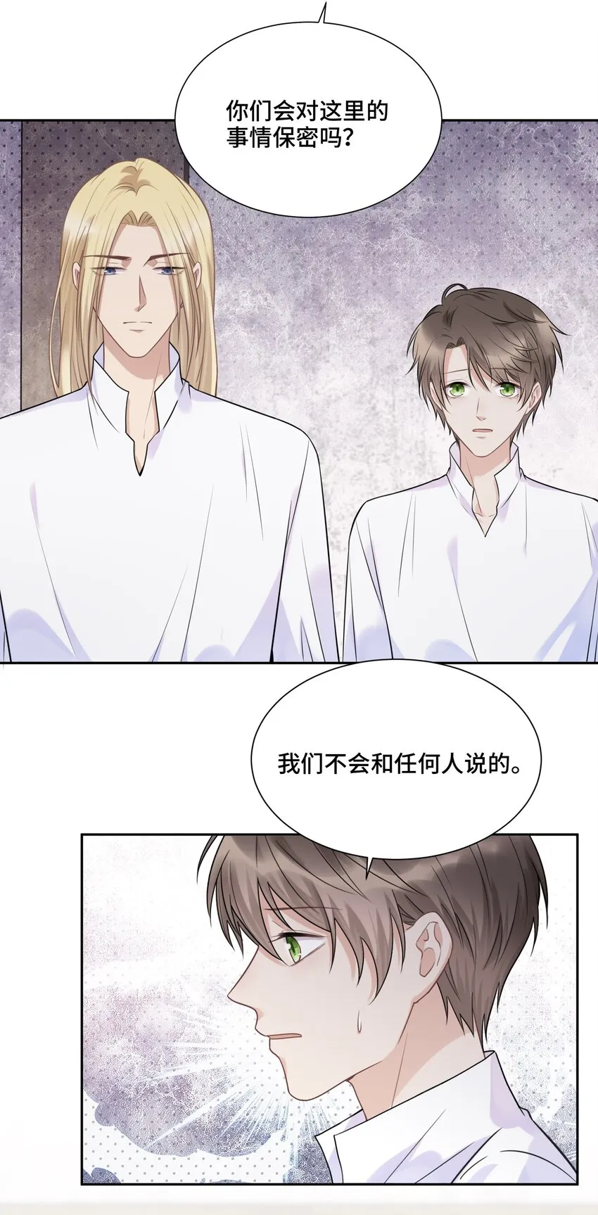 041 寻光 第41页