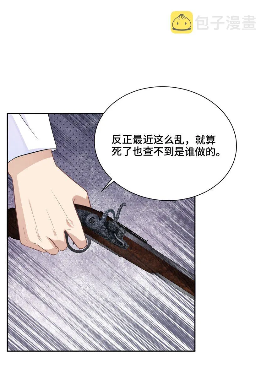 042 不是一样吗 第3页