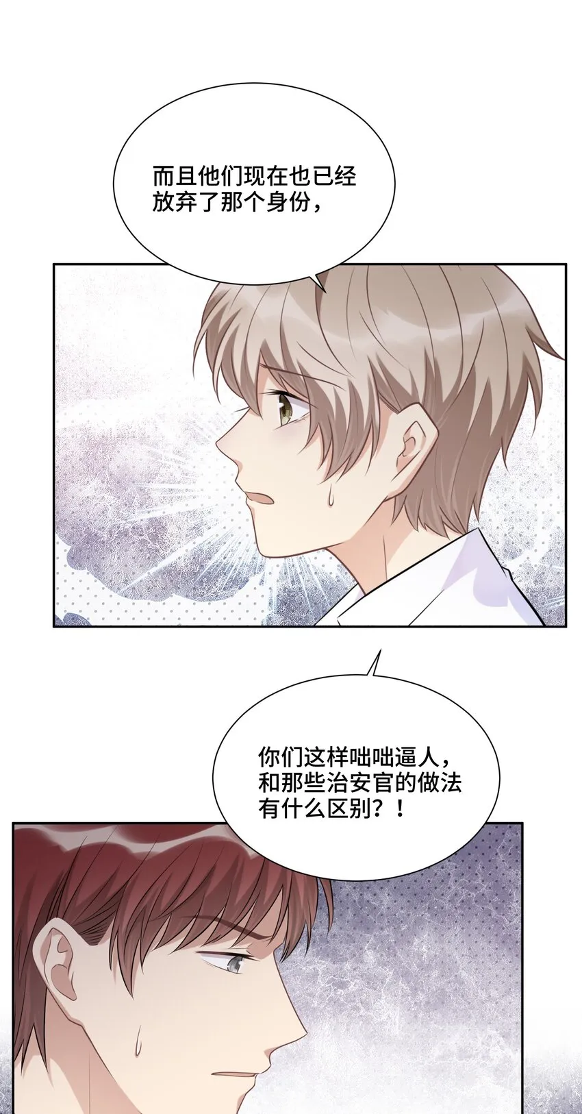 042 不是一样吗 第9页