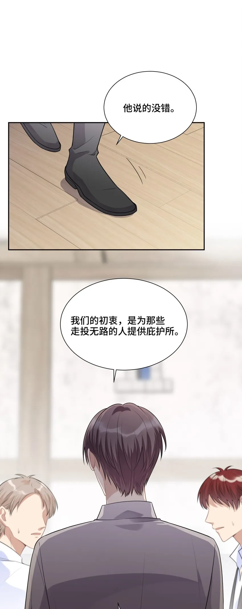 042 不是一样吗 第11页