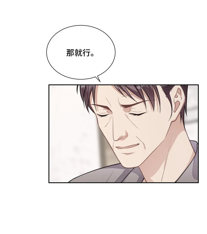 042 不是一样吗 第15页