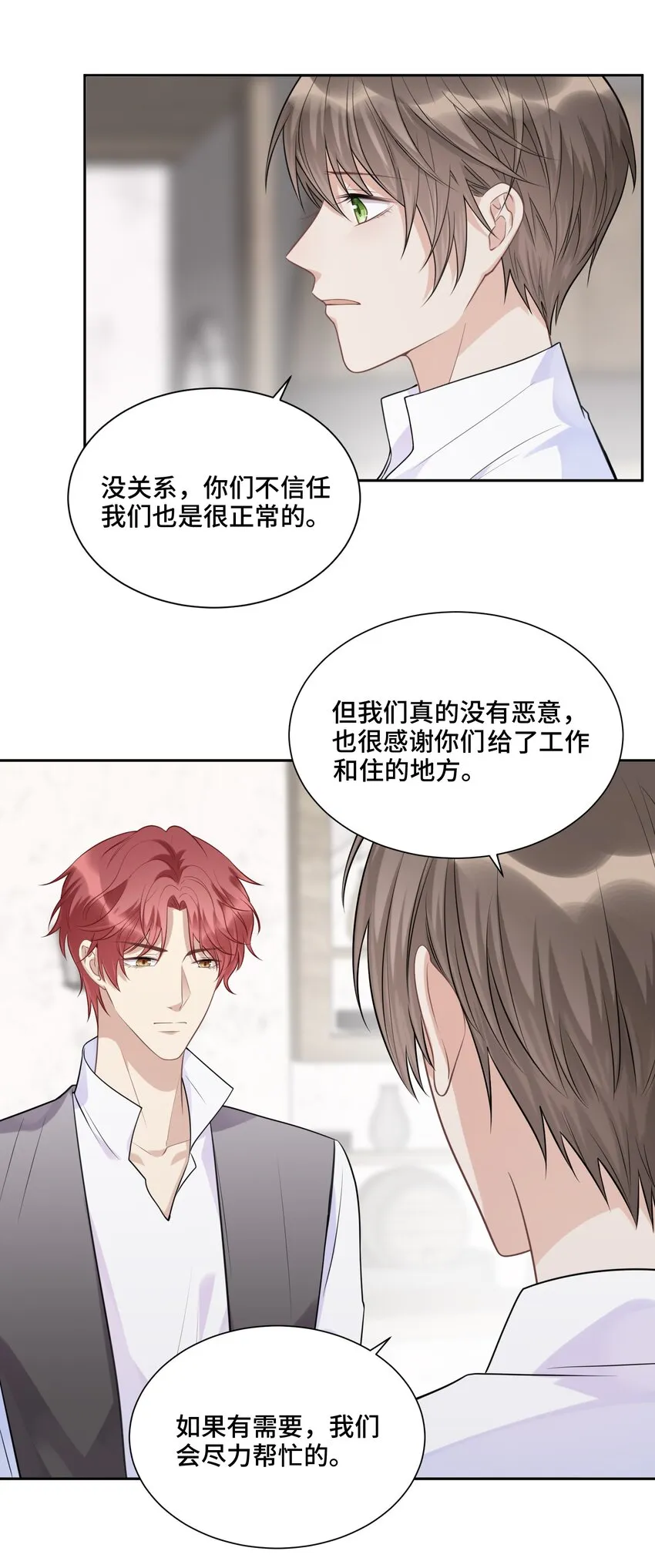 042 不是一样吗 第20页