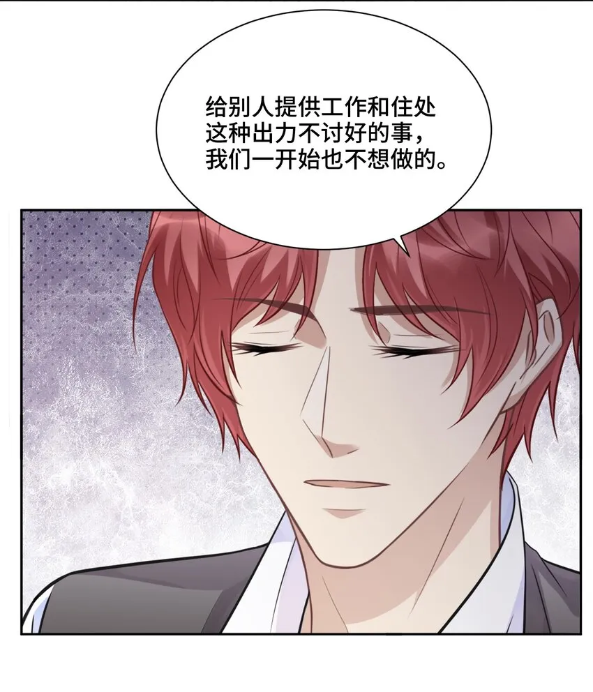 042 不是一样吗 第24页