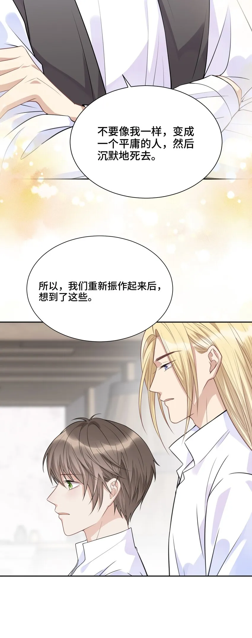 042 不是一样吗 第27页