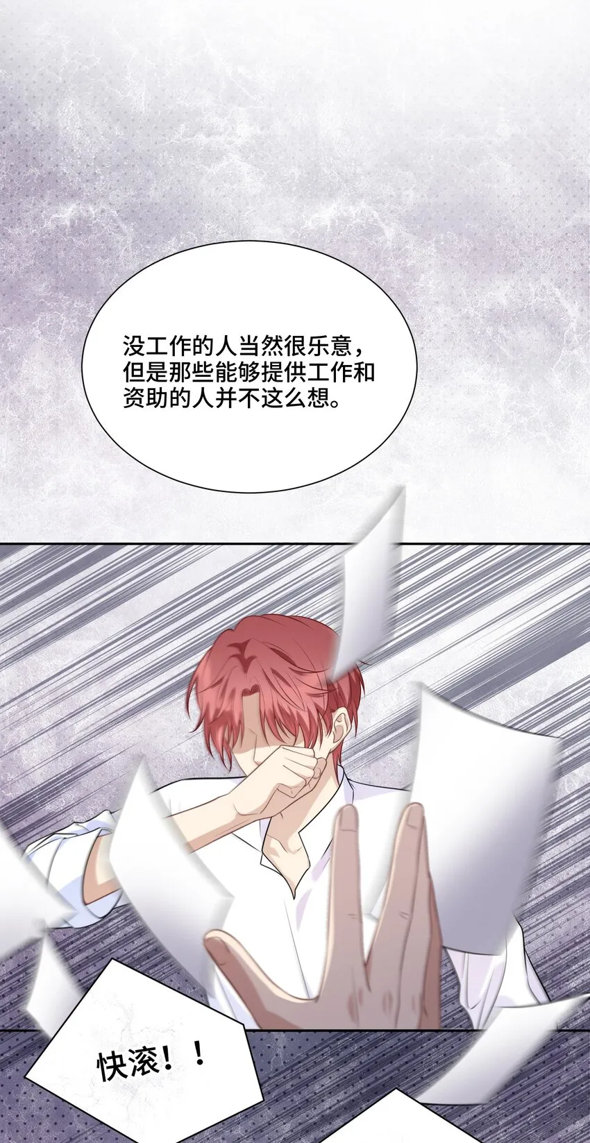 042 不是一样吗 第29页