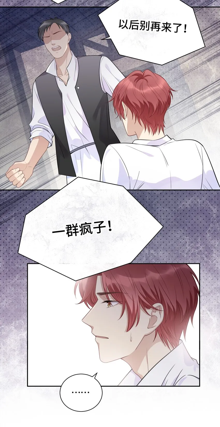 042 不是一样吗 第30页