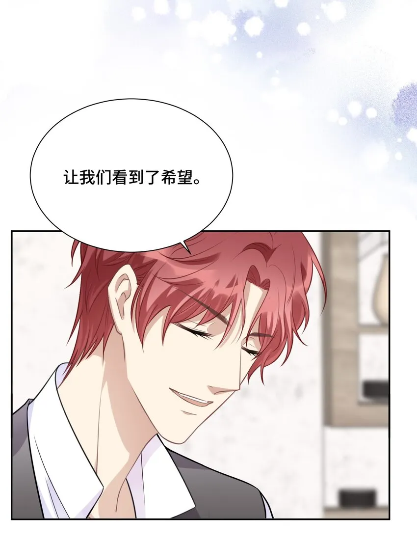 042 不是一样吗 第34页