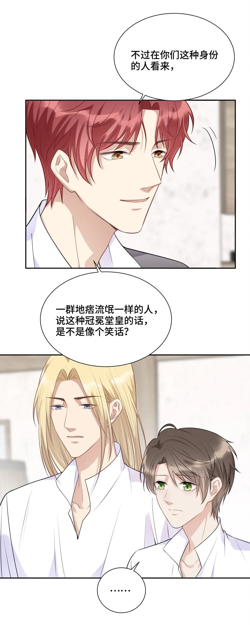 042 不是一样吗 第35页
