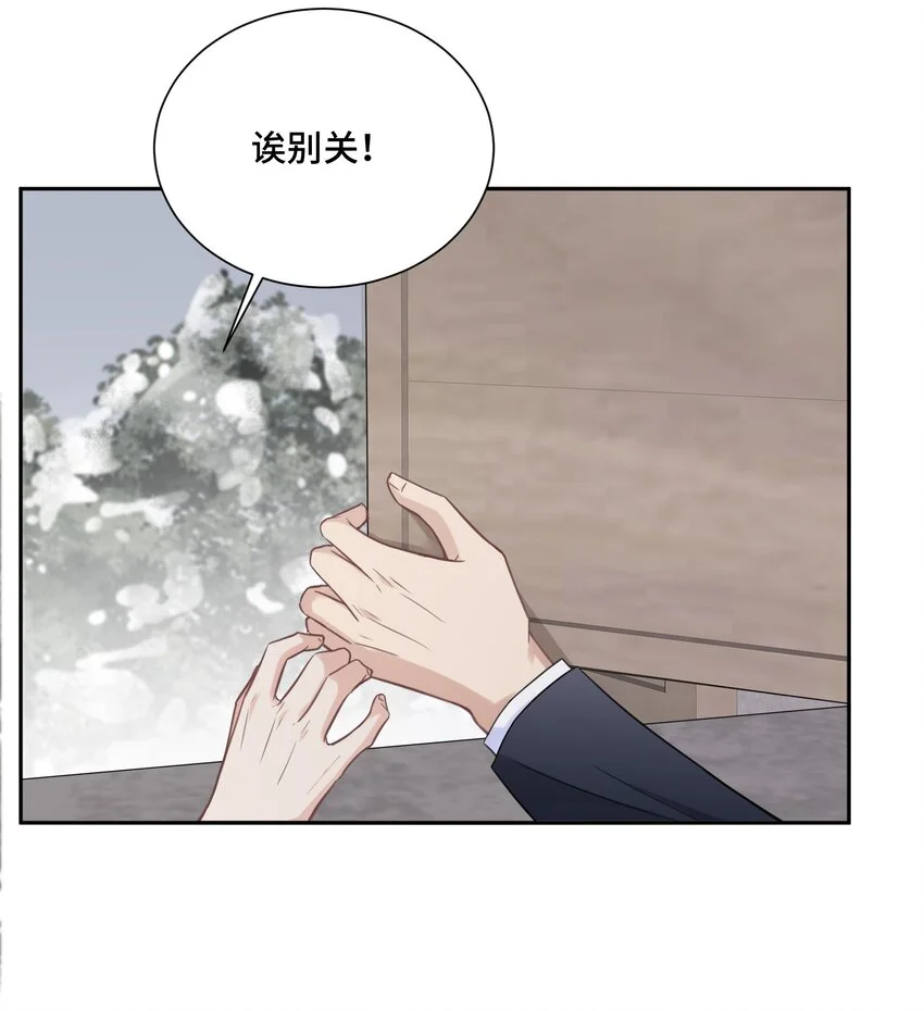 043 初雪 第12页