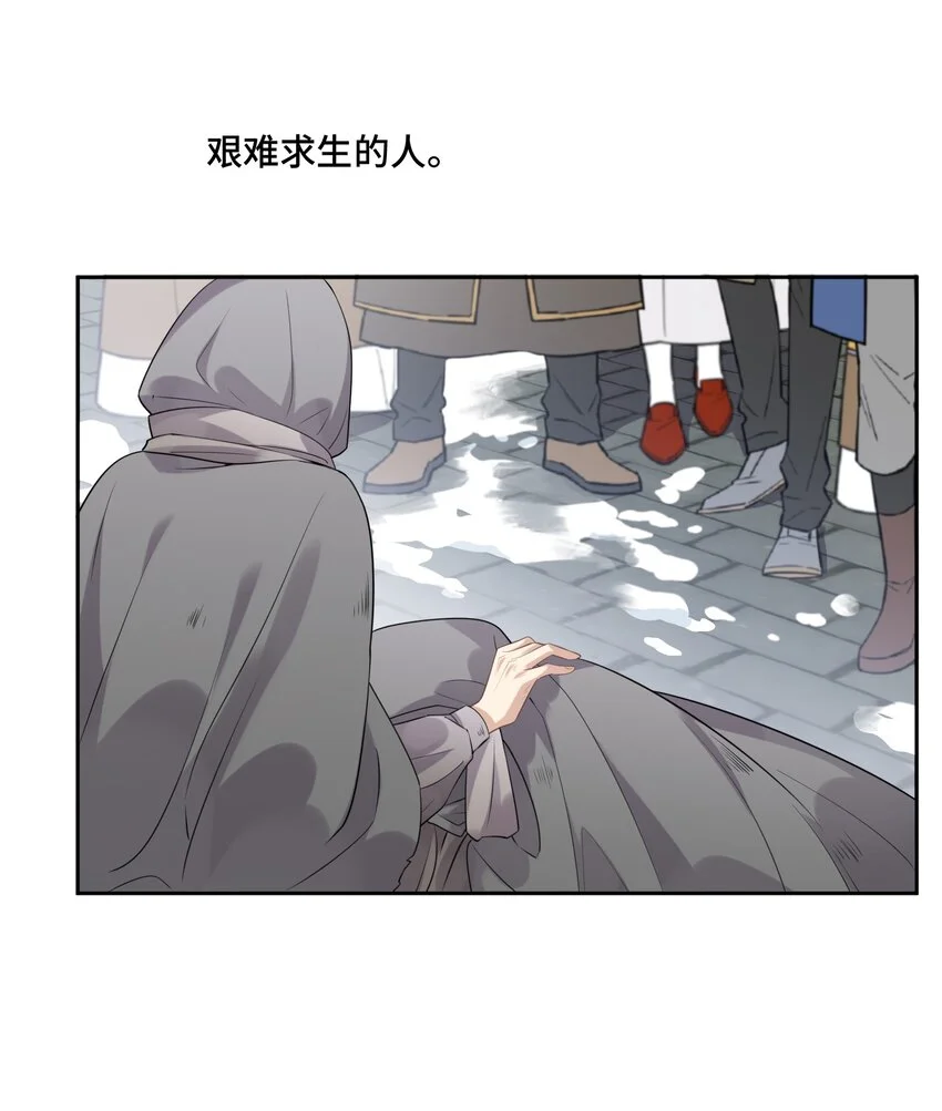 043 初雪 第32页