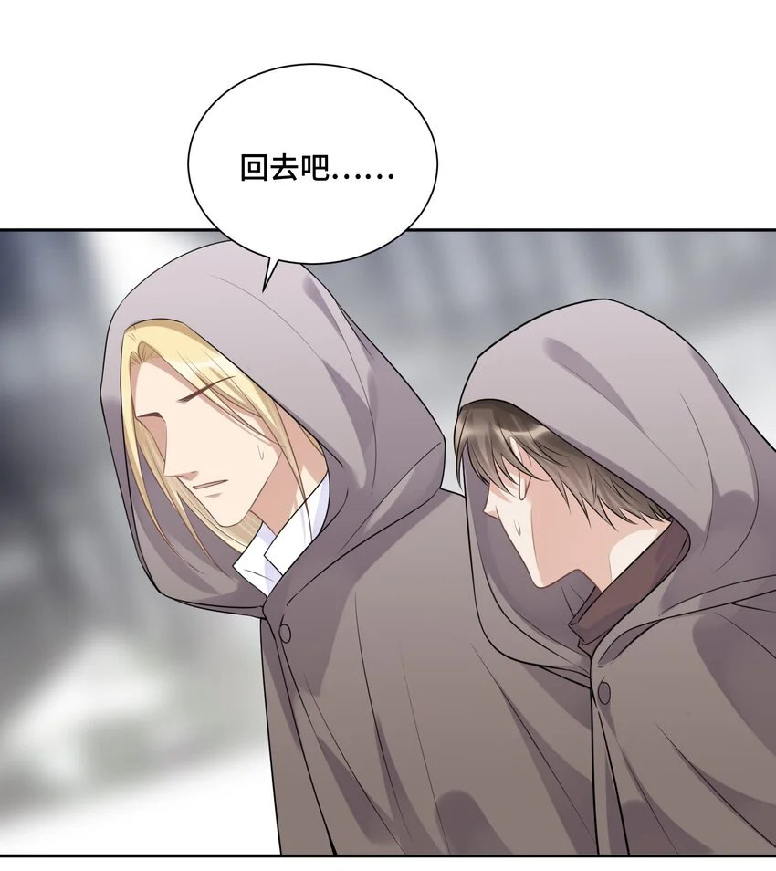 043 初雪 第34页