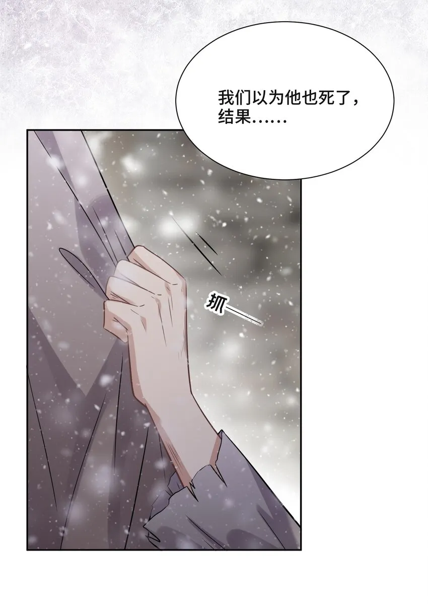 044 鸿沟 第6页