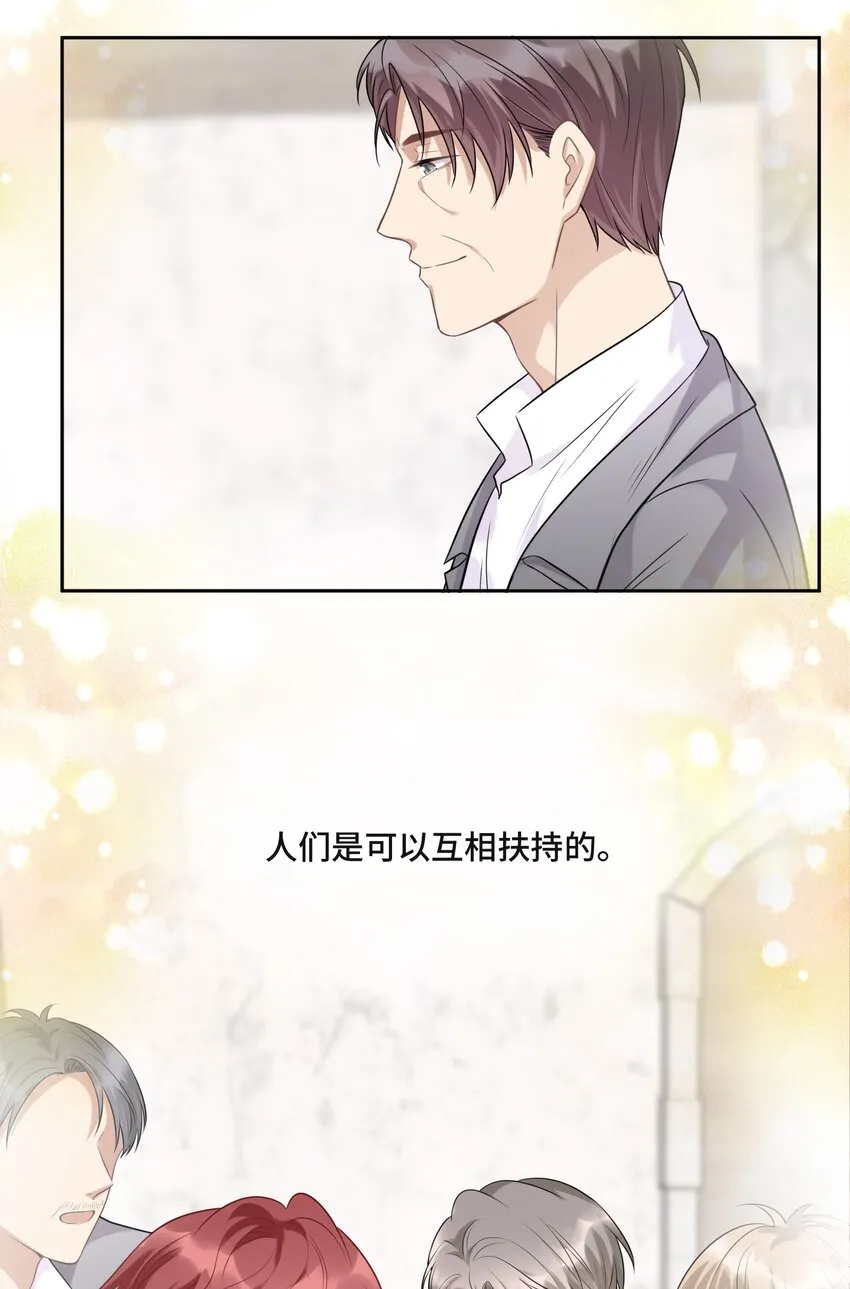 044 鸿沟 第17页
