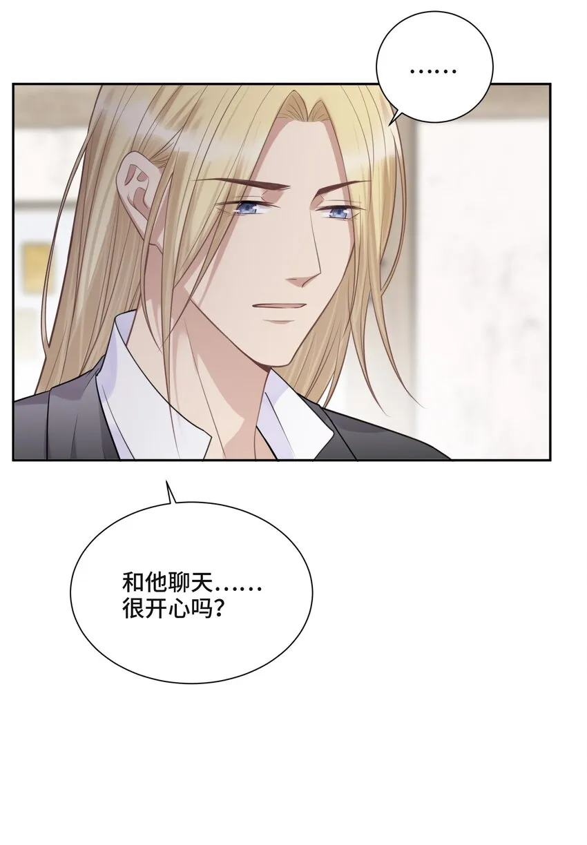 044 鸿沟 第26页