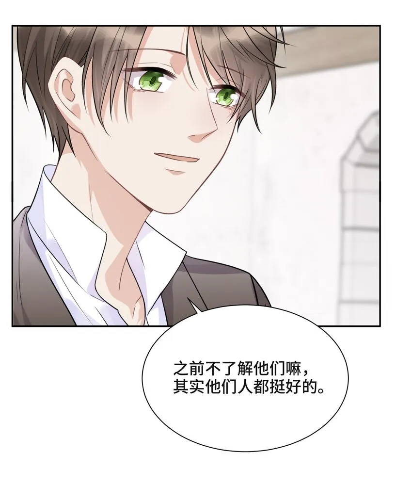044 鸿沟 第28页