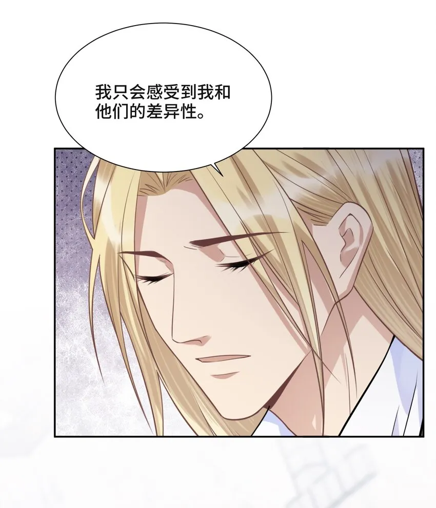044 鸿沟 第33页