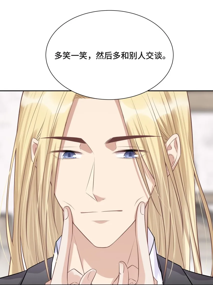 044 鸿沟 第37页