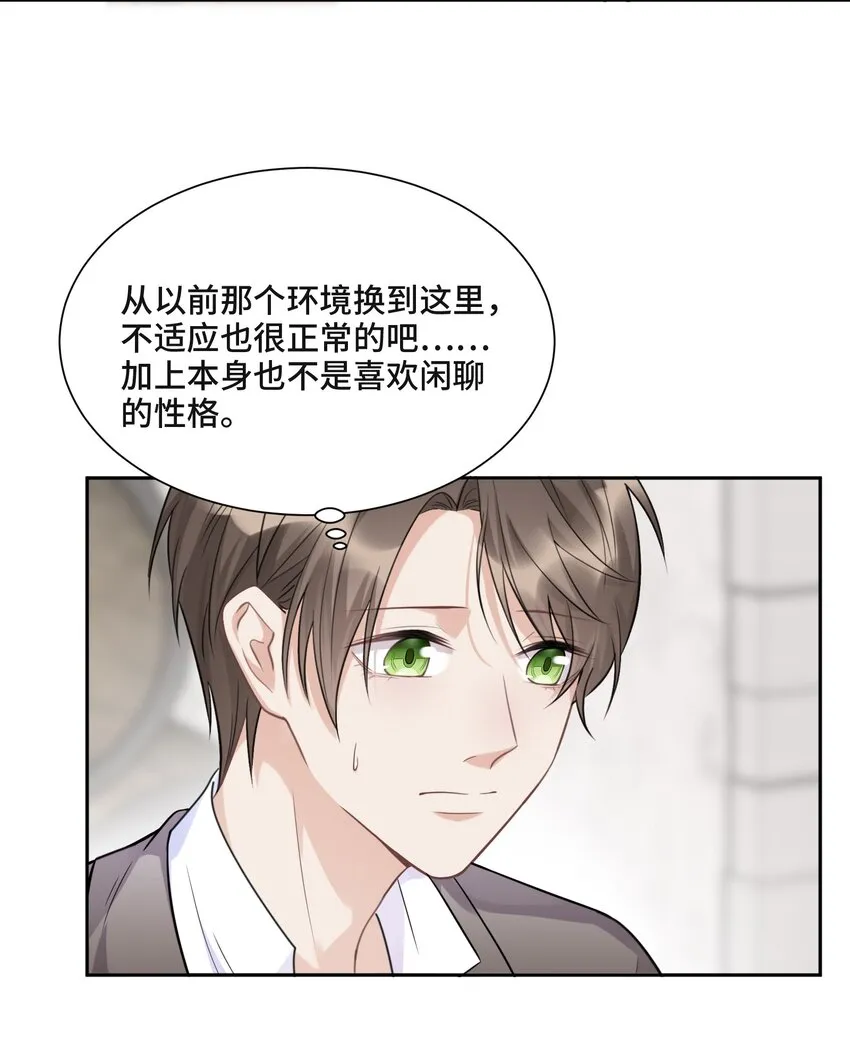 045 从哪里寻找答案 第4页