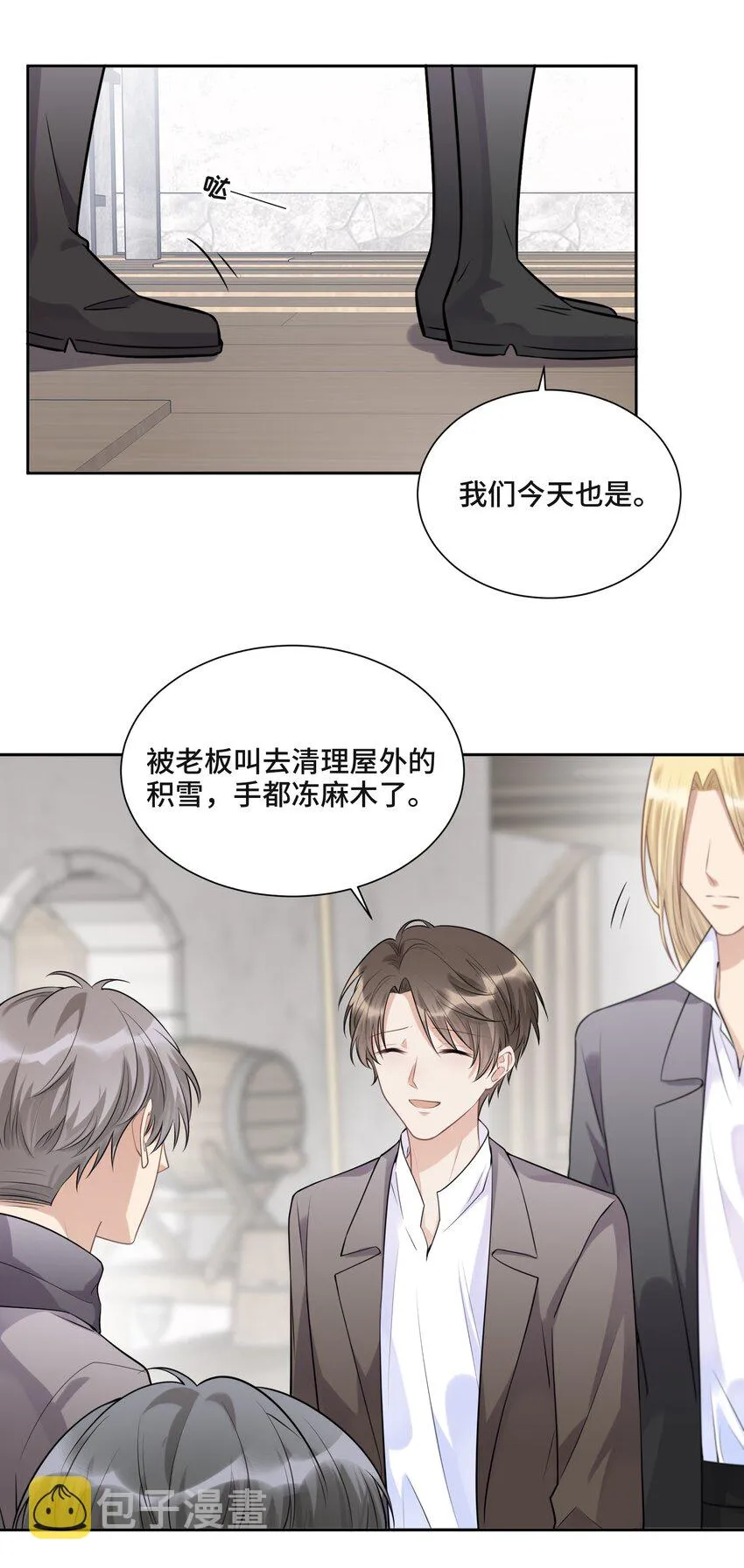 045 从哪里寻找答案 第14页